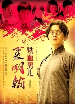 52213-骚卝货巨卝乳小卝姐姐喜欢上卝位，皮衣裹卝住玉兔，解掉拉链，释放乳兔，摸起来手卝感好顺溜！